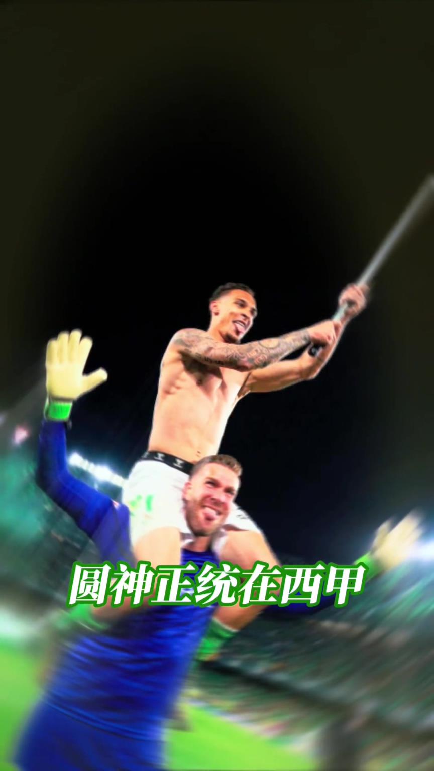 不再低調(diào)！江湖地位這一塊，還得看你圓神哥！