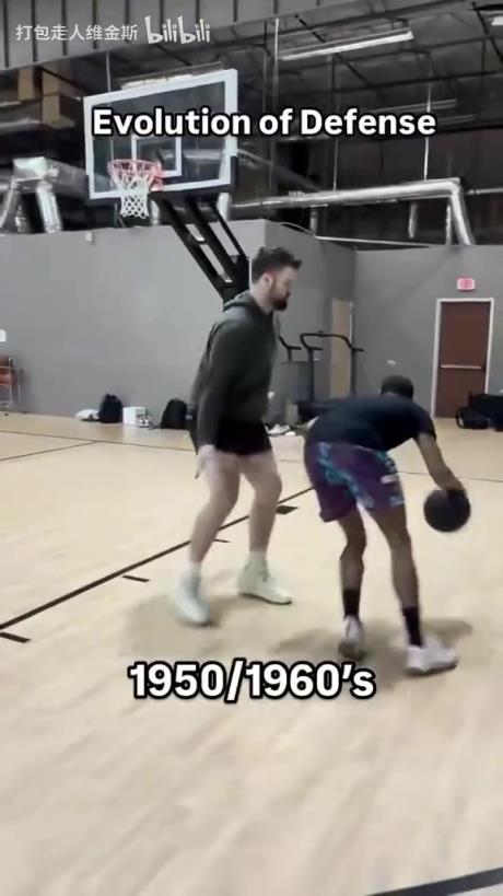 太真實了！外網(wǎng)網(wǎng)紅惡搞NBA不同時代的防守尺度變化！