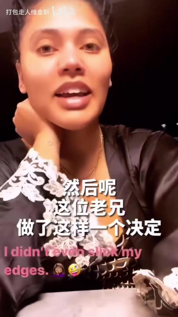 名場面！庫嫂：我和庫里正在家庭約會，結(jié)果他……